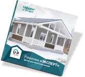 Решения «Эксперт»